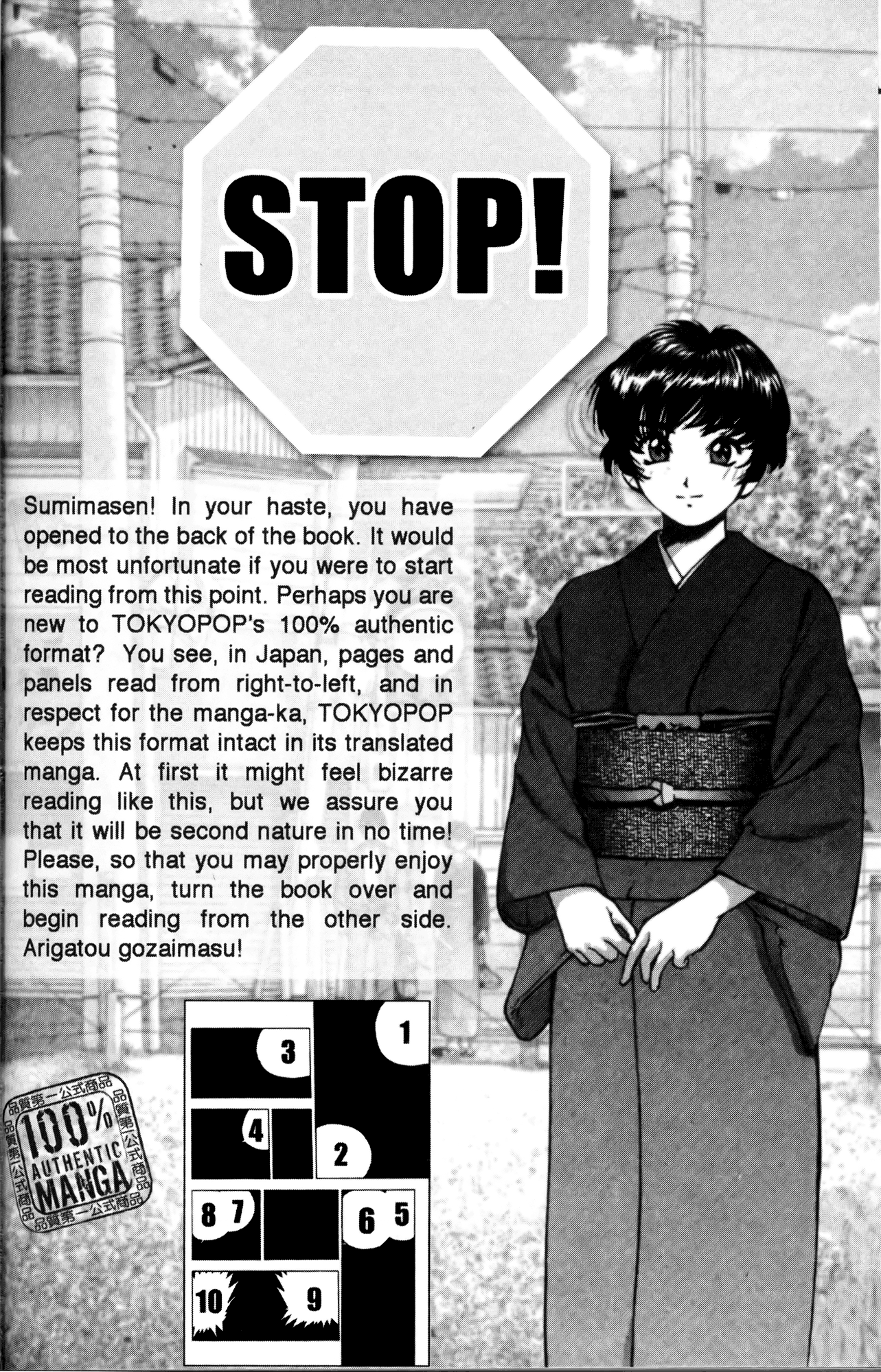 Halaman dari Ai Yori Aoshi Chapter 47