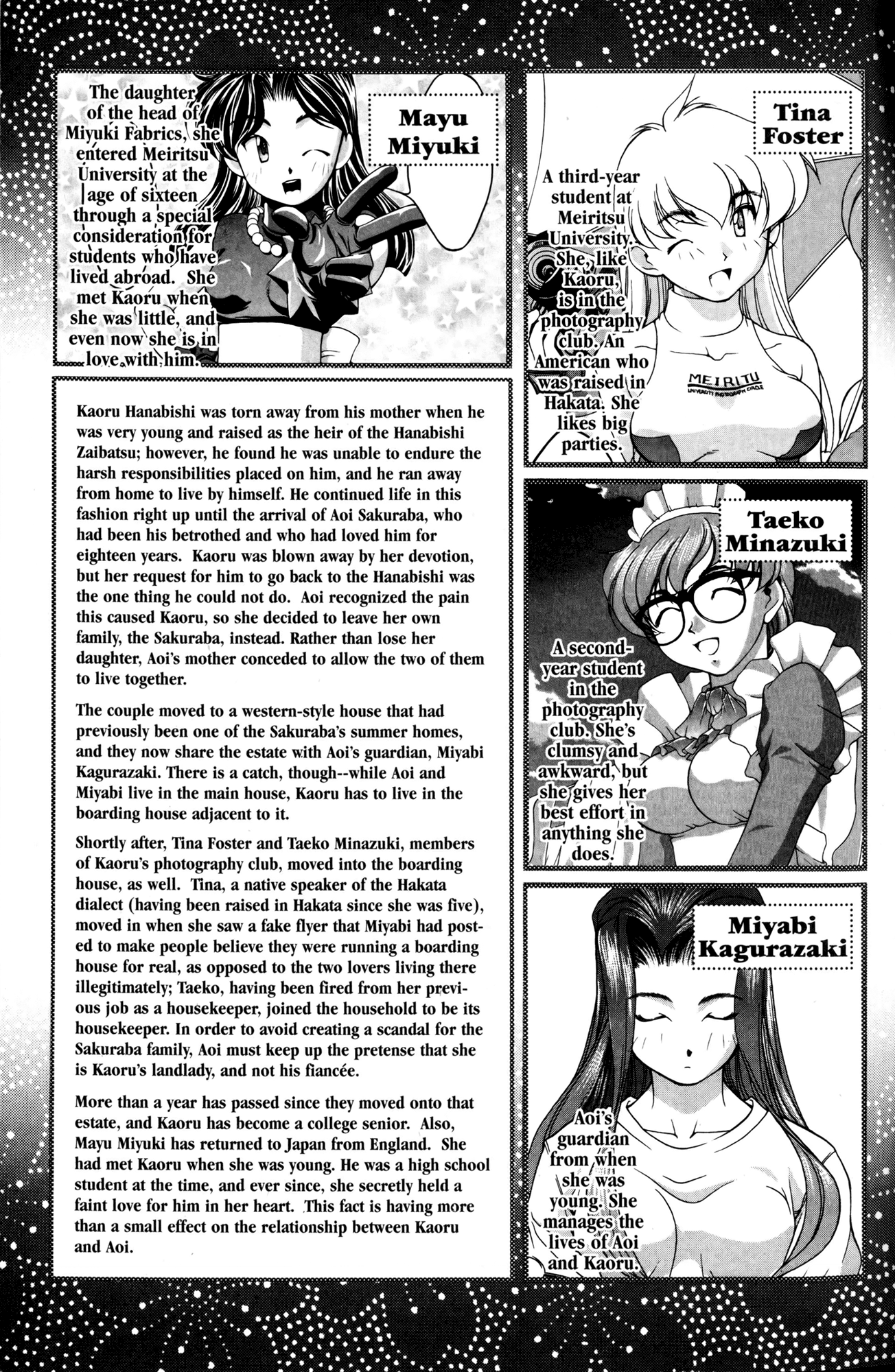 Halaman dari Ai Yori Aoshi Chapter 47