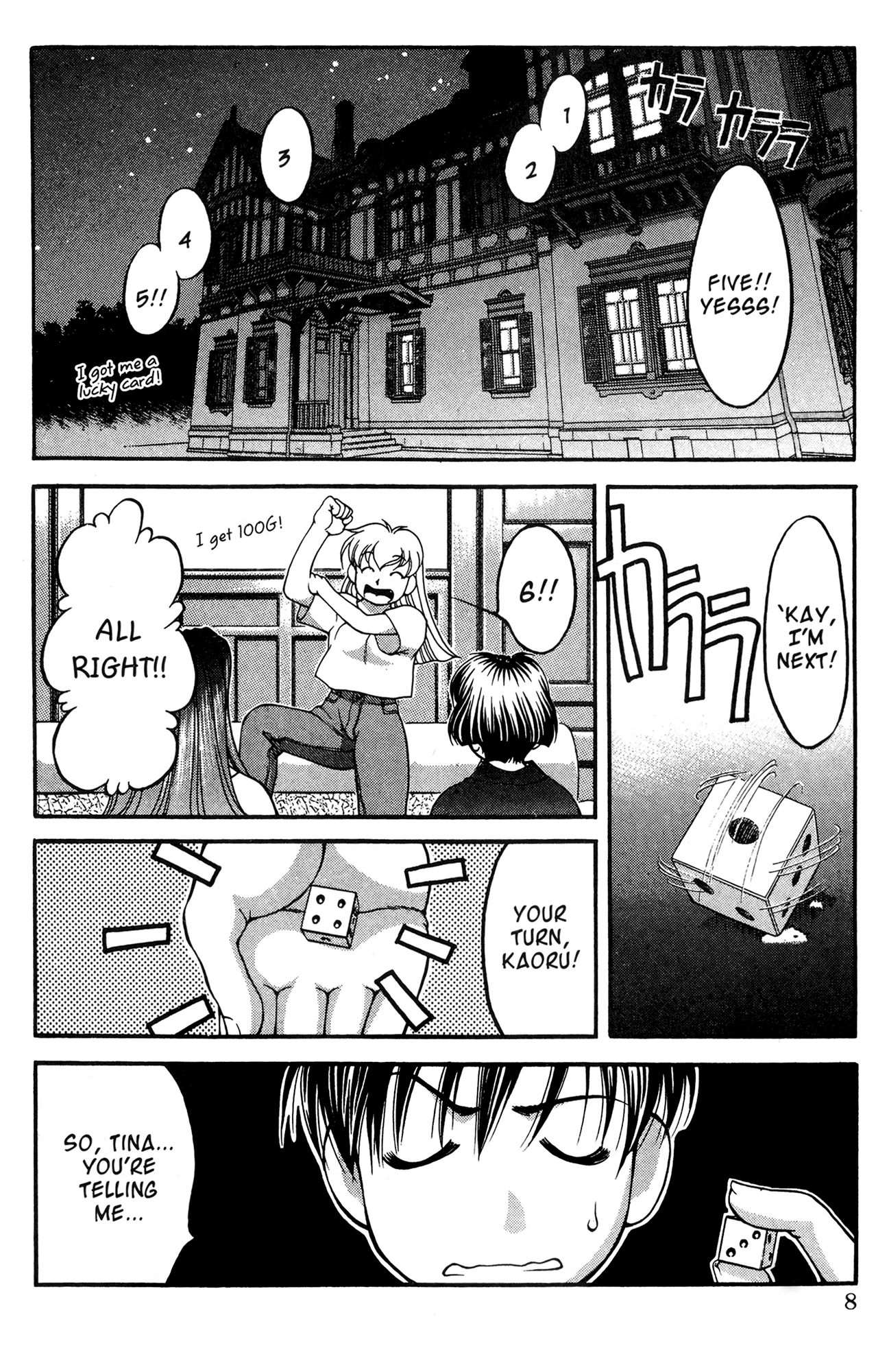 Halaman dari Ai Yori Aoshi Chapter 47