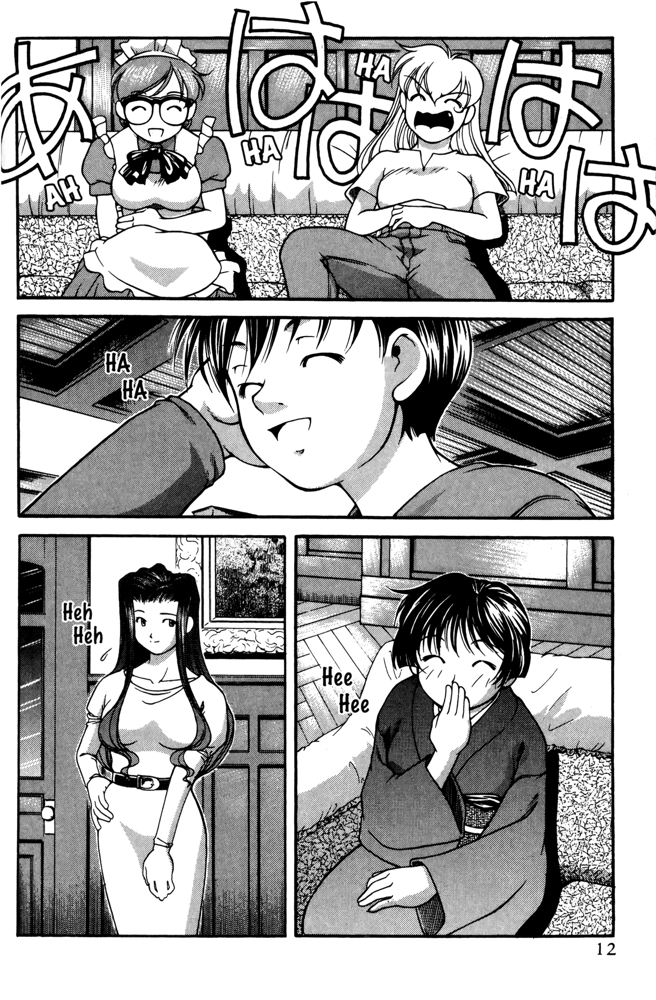 Halaman dari Ai Yori Aoshi Chapter 47