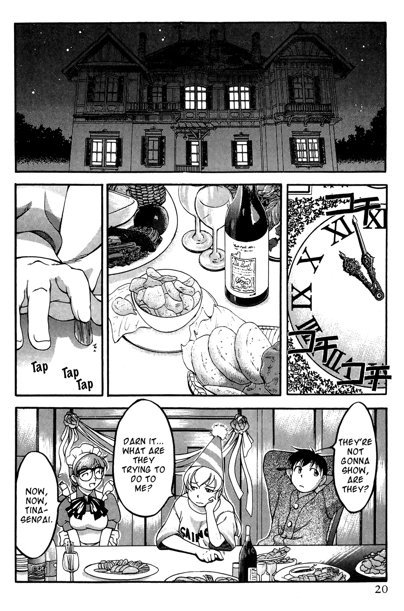 Halaman dari Ai Yori Aoshi Chapter 47