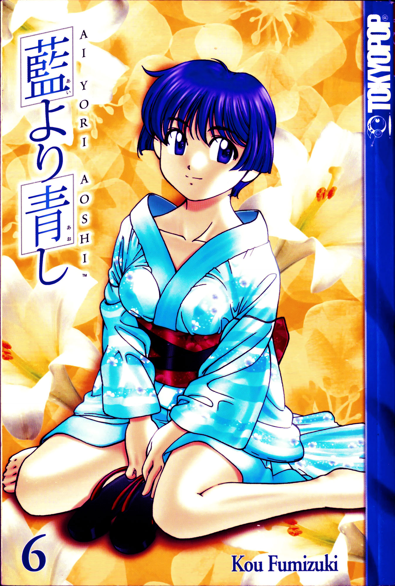 Halaman dari Ai Yori Aoshi Chapter 47