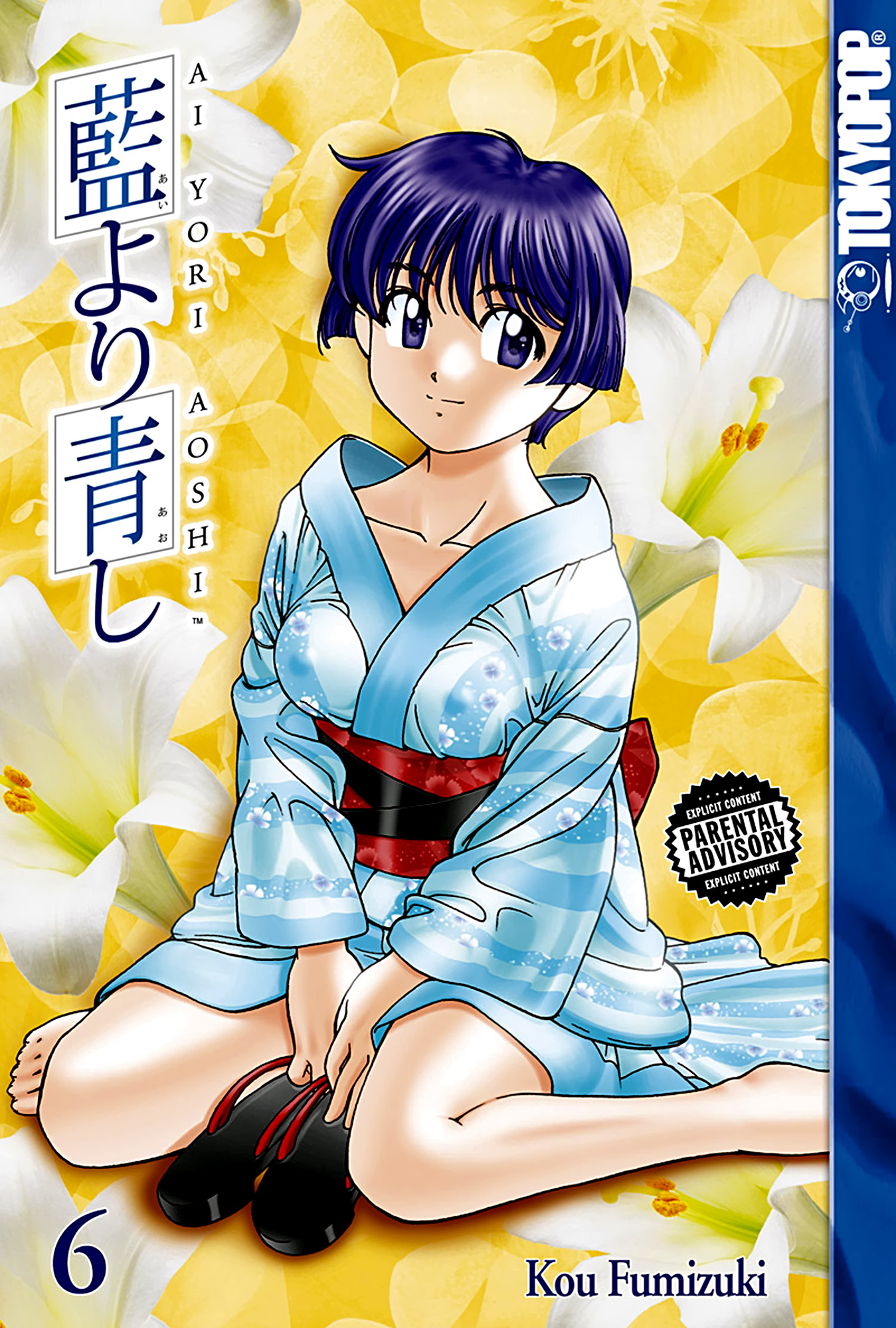 Halaman dari Ai Yori Aoshi Chapter 47