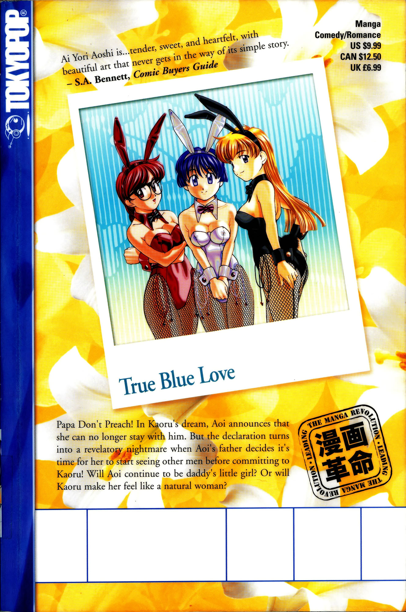 Halaman dari Ai Yori Aoshi Chapter 47