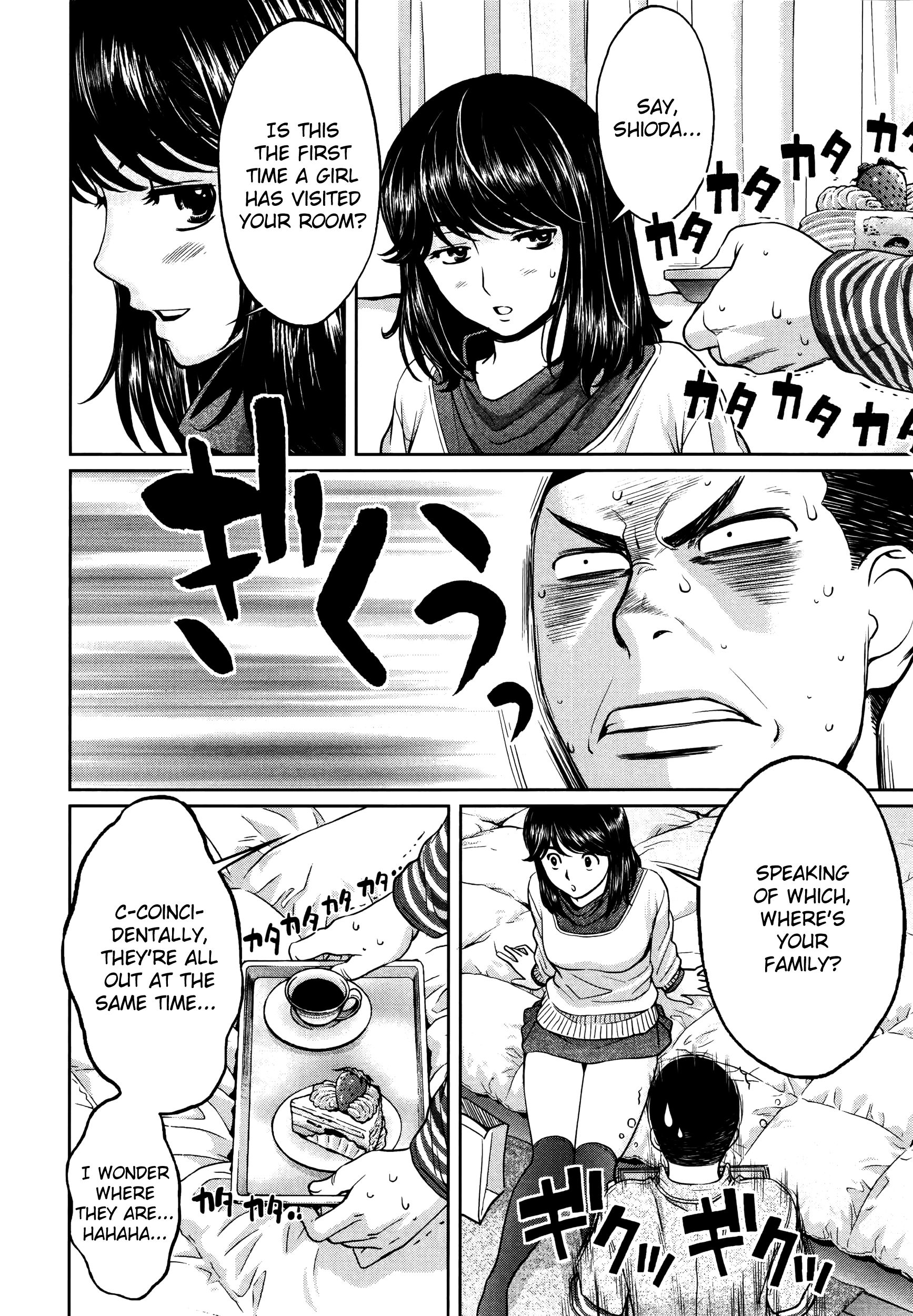 Hantsu x Trash Chapter 103 Page 3