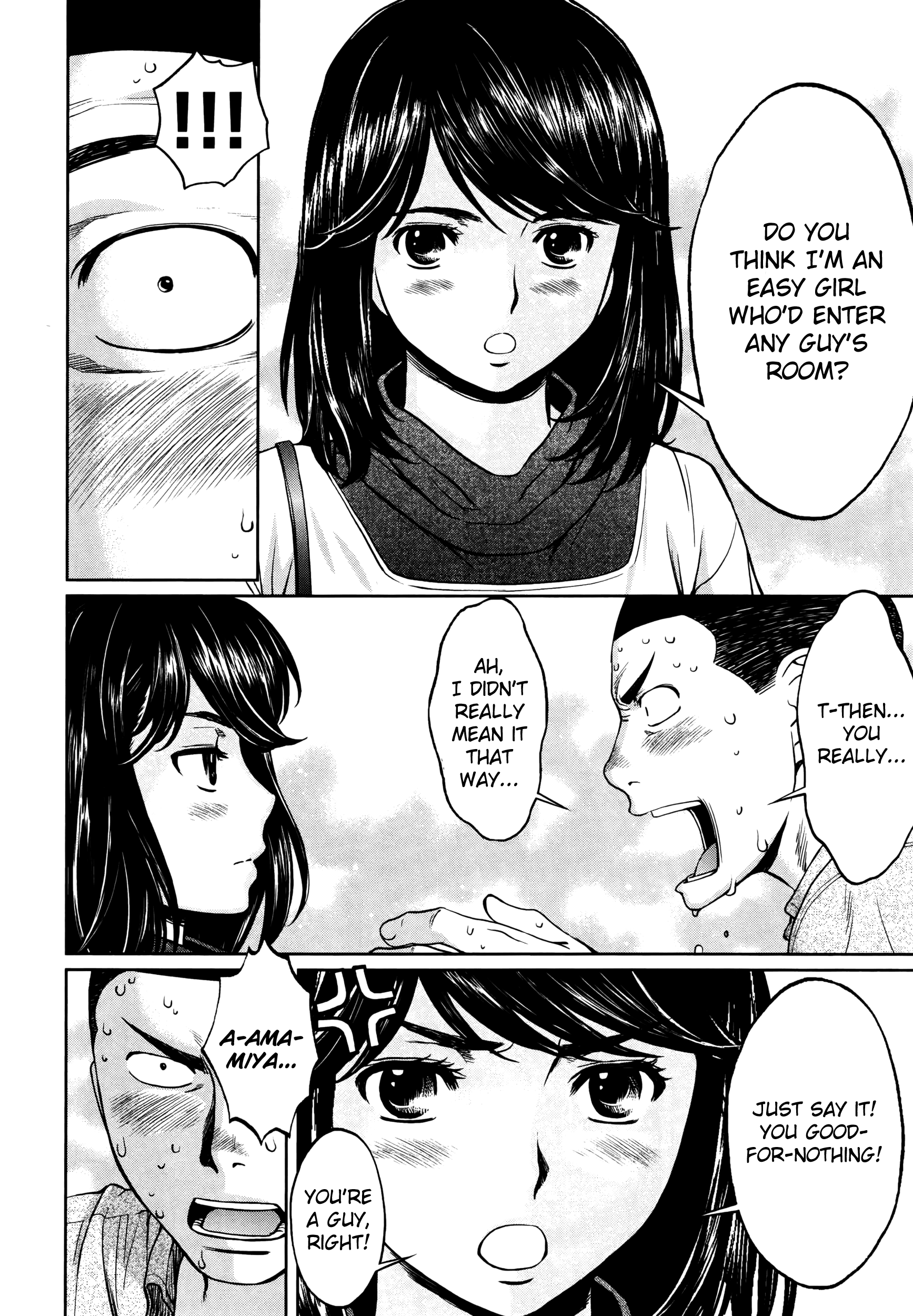 Hantsu x Trash Chapter 103 Page 9