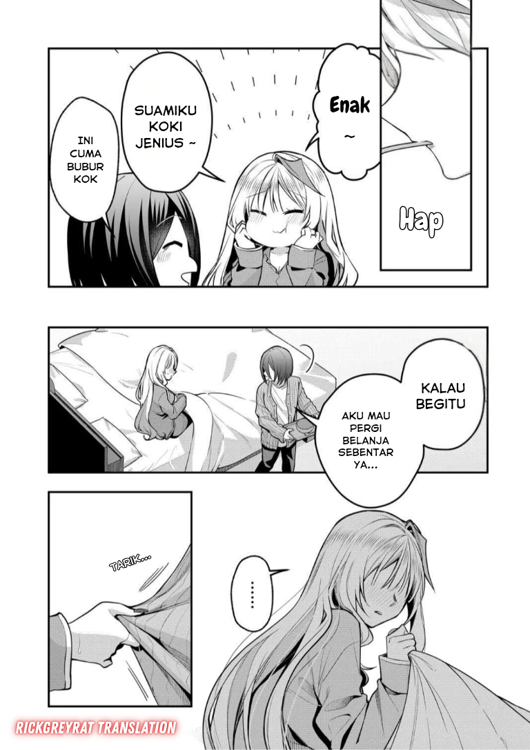 Gal Yome no Himitsu Chapter 50 - halaman 7