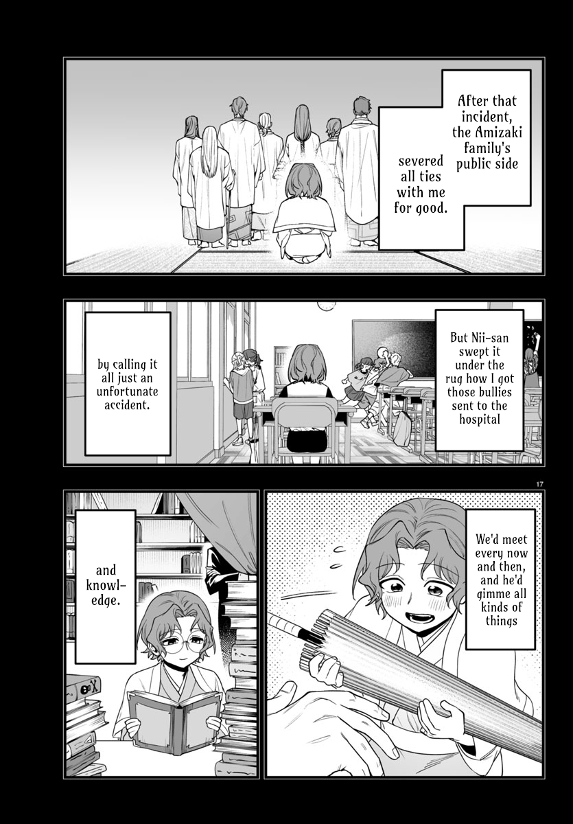 17