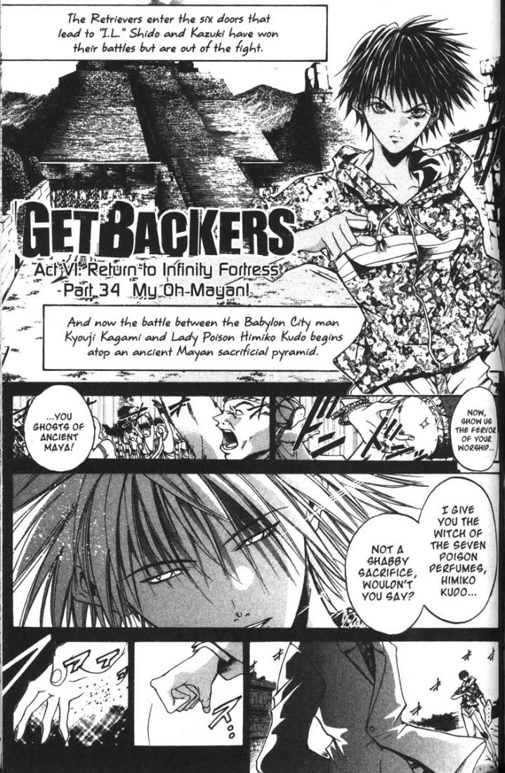 Halaman dari GetBackers Chapter 69