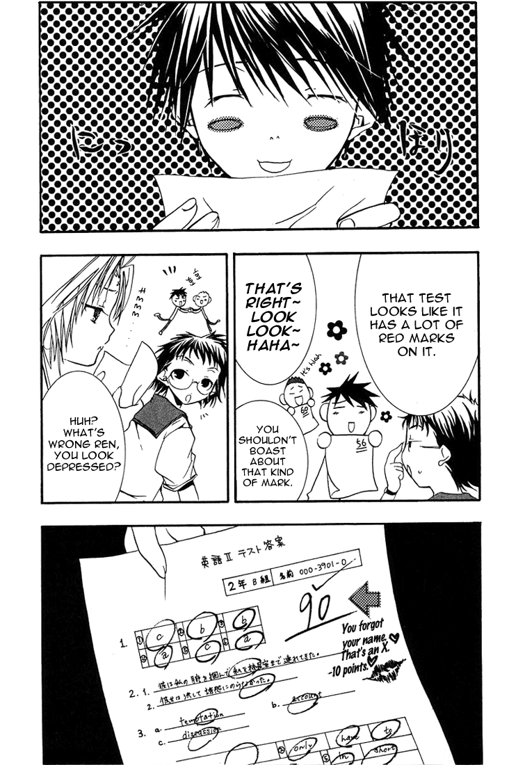 Halaman dari DearS Chapter 19