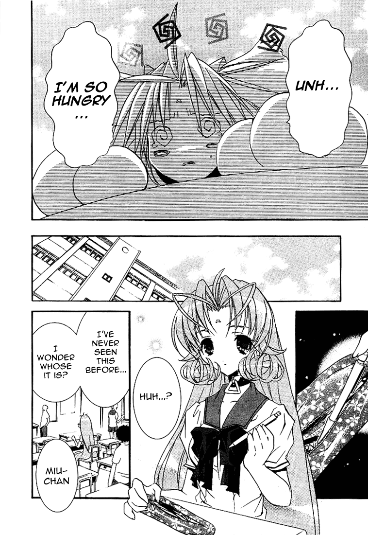 Halaman dari DearS Chapter 19