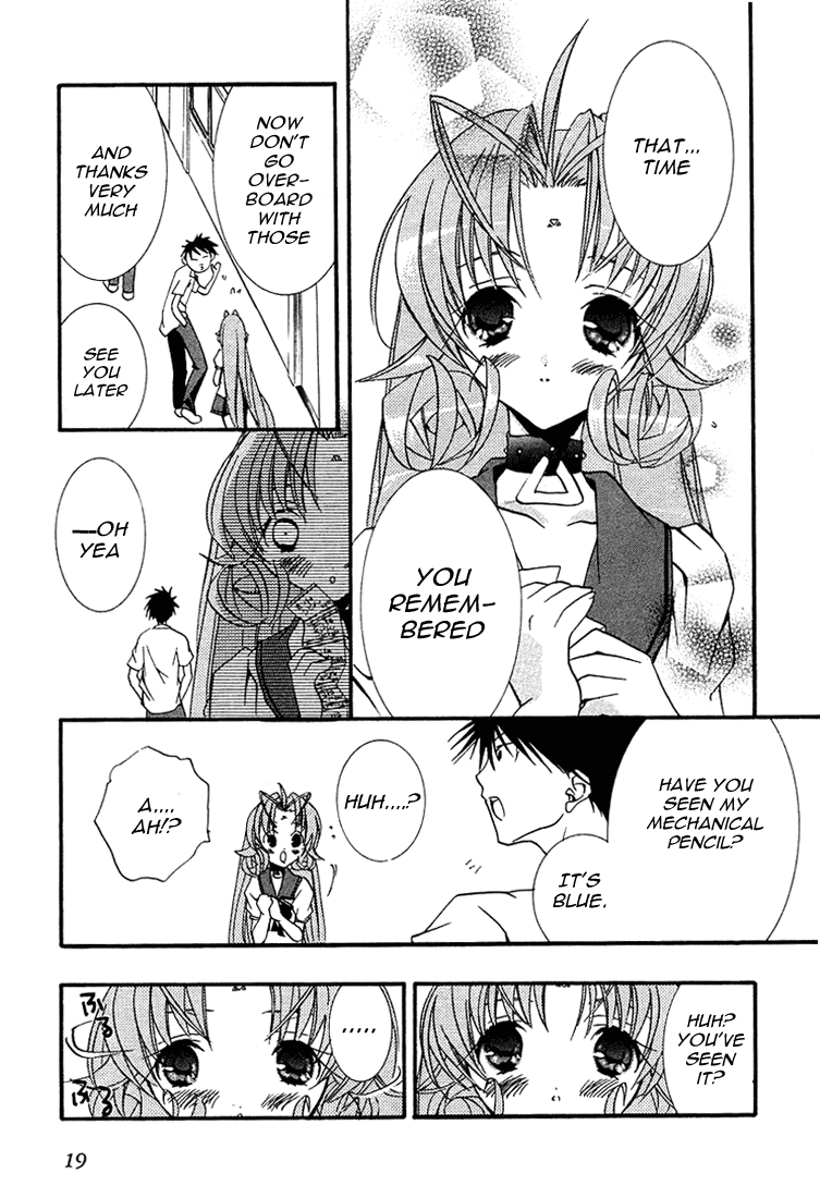 Halaman dari DearS Chapter 19