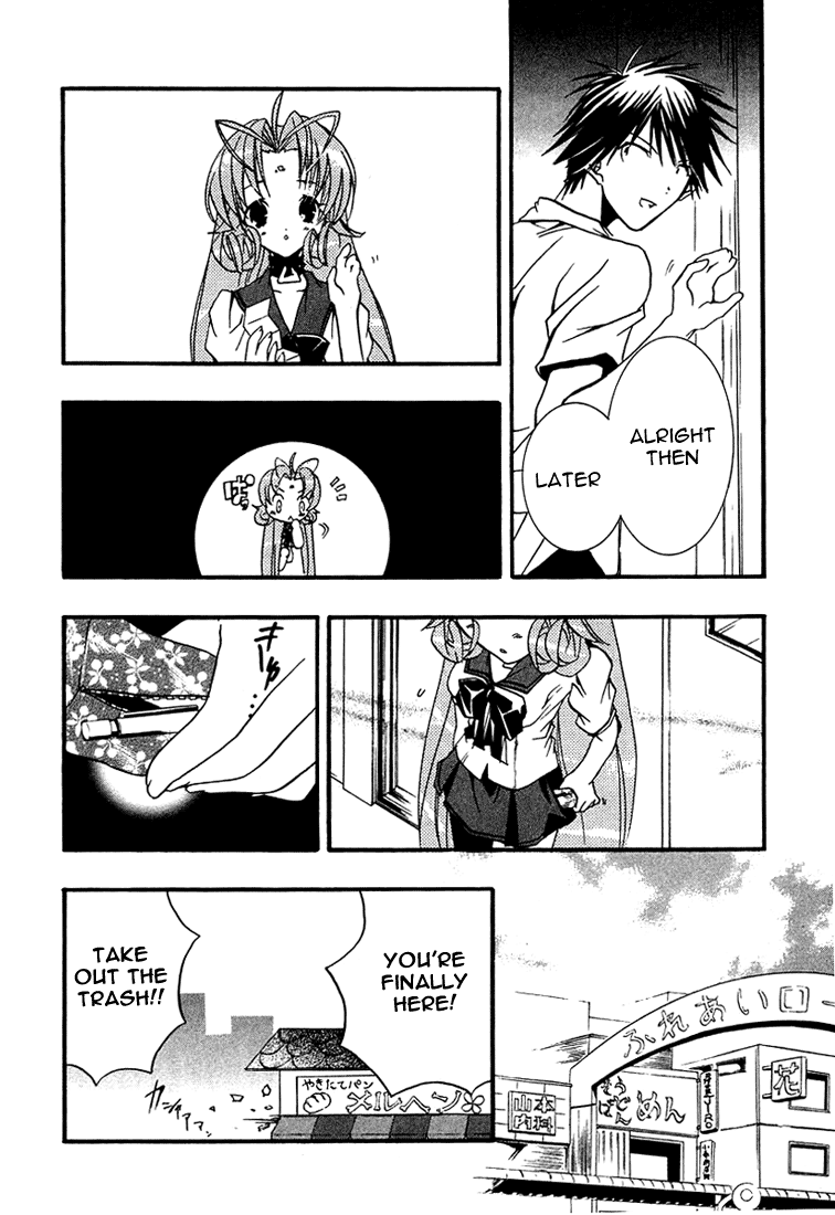 Halaman dari DearS Chapter 19
