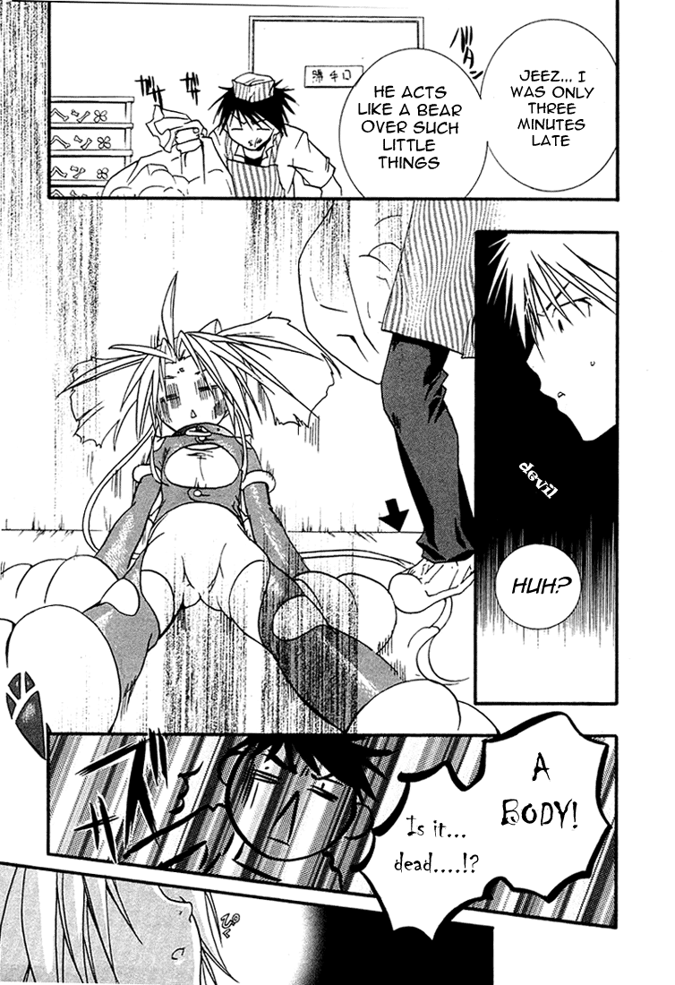 Halaman dari DearS Chapter 19