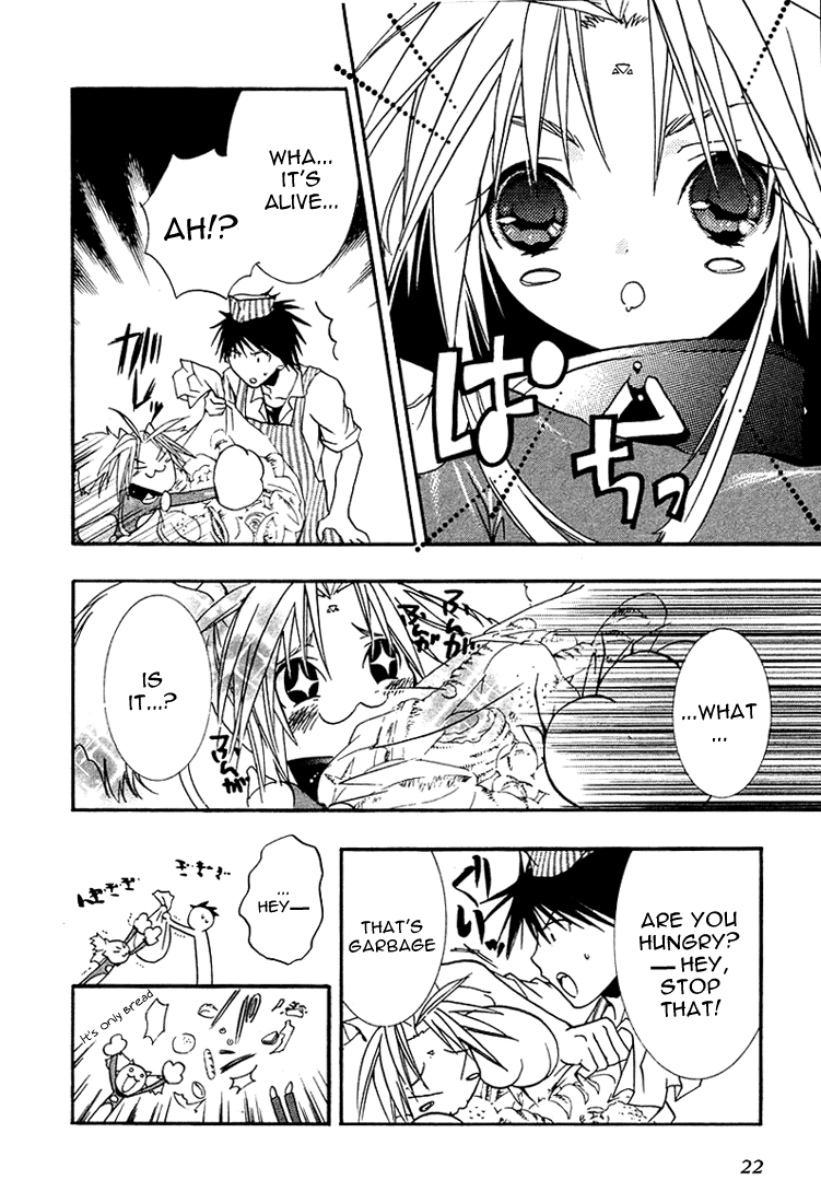 Halaman dari DearS Chapter 19