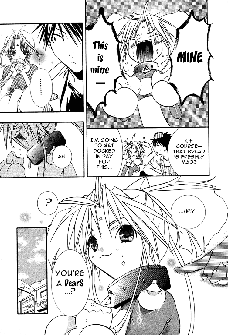 Halaman dari DearS Chapter 19