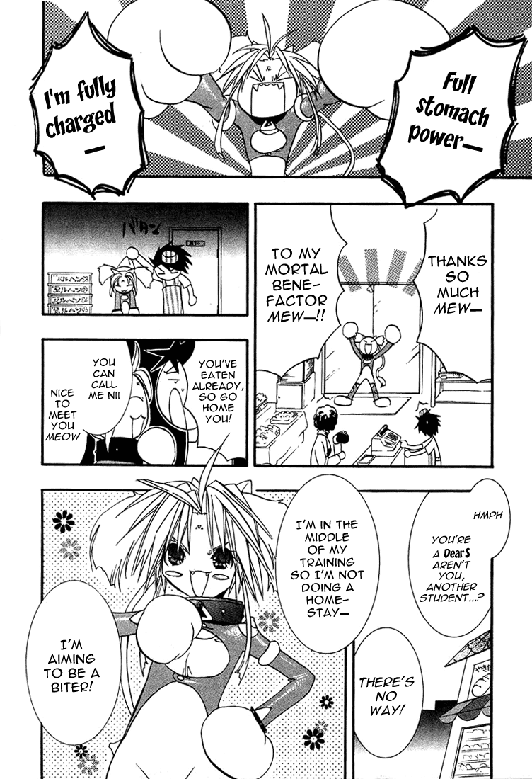 Halaman dari DearS Chapter 19