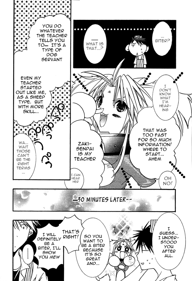 Halaman dari DearS Chapter 19