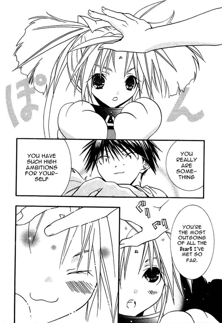 Halaman dari DearS Chapter 19