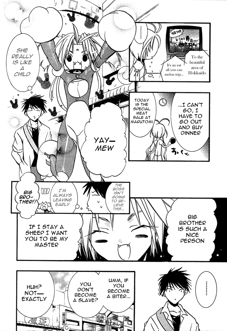 Halaman dari DearS Chapter 19