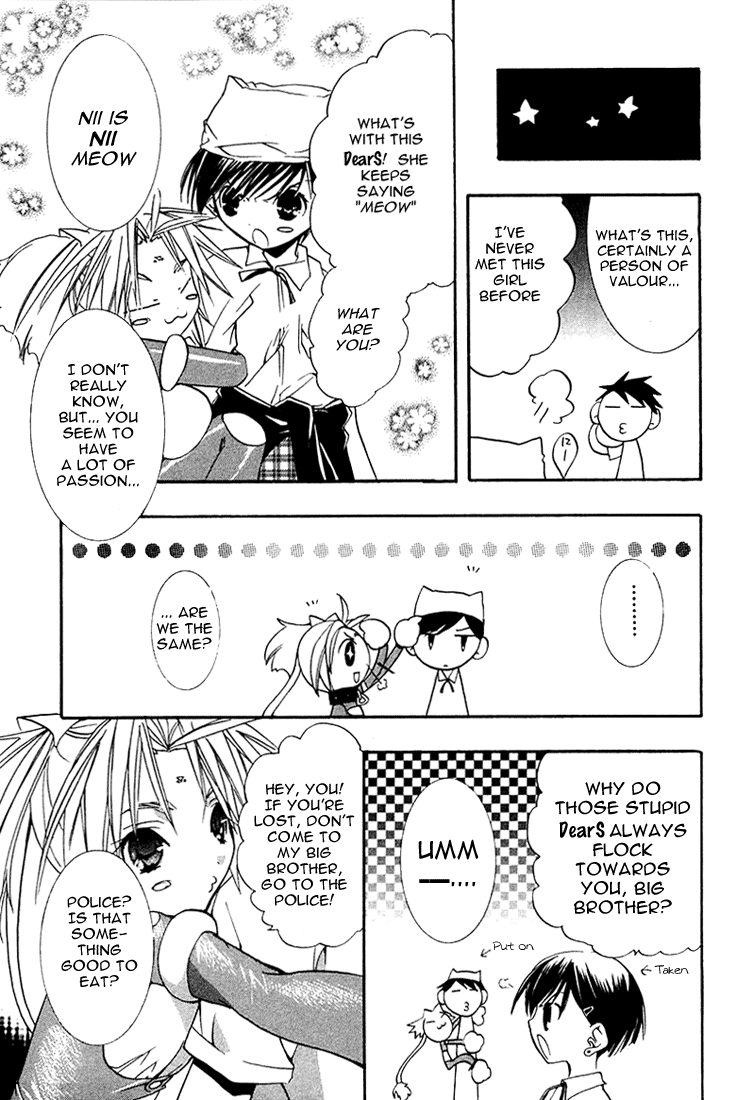 Halaman dari DearS Chapter 19