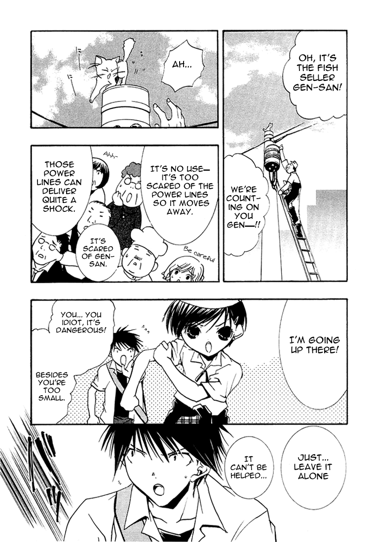 Halaman dari DearS Chapter 19