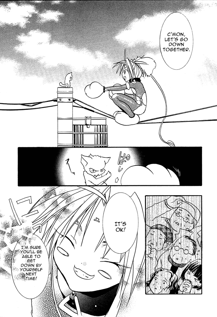 Halaman dari DearS Chapter 19