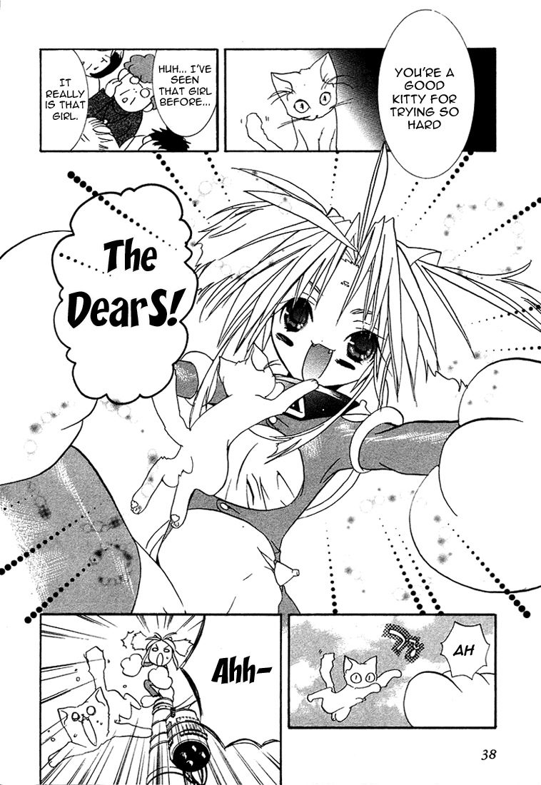 Halaman dari DearS Chapter 19