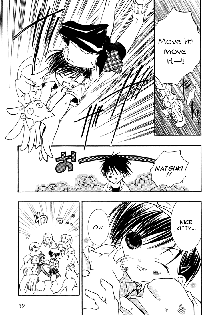 Halaman dari DearS Chapter 19