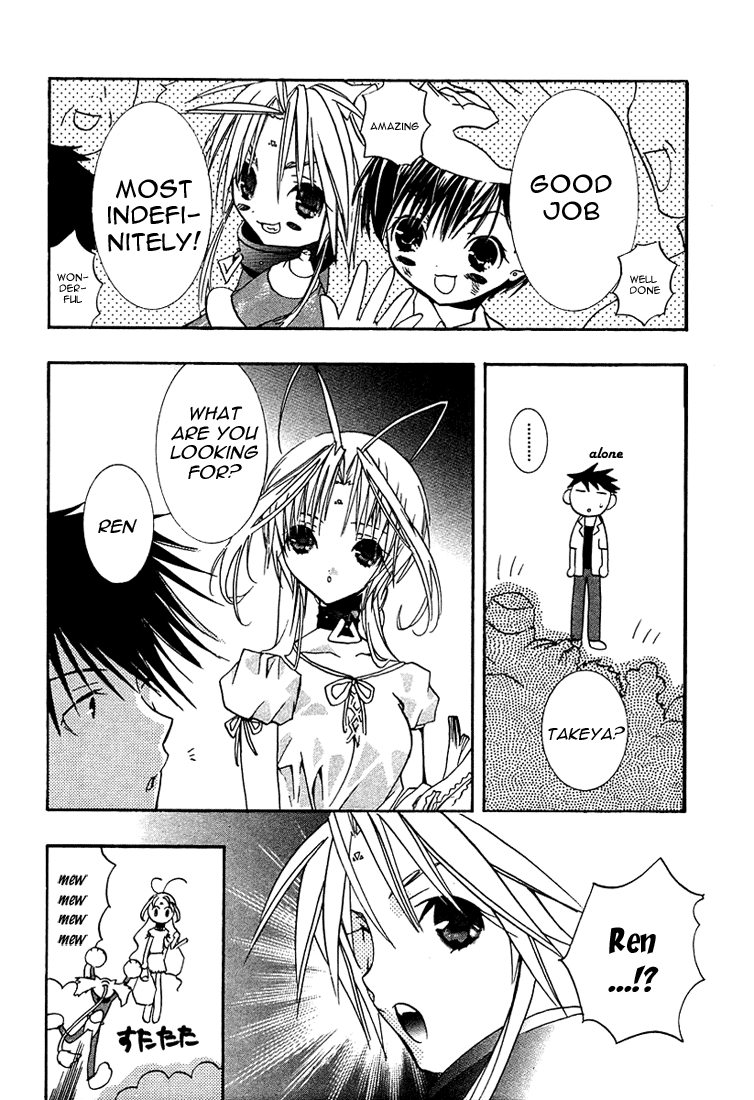 Halaman dari DearS Chapter 19