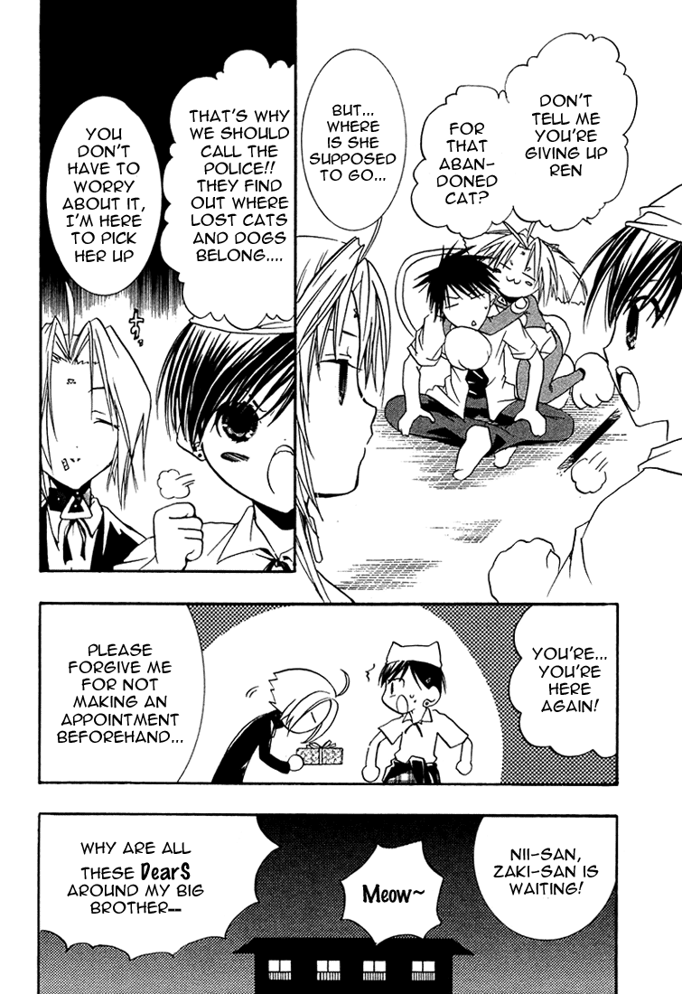 Halaman dari DearS Chapter 19