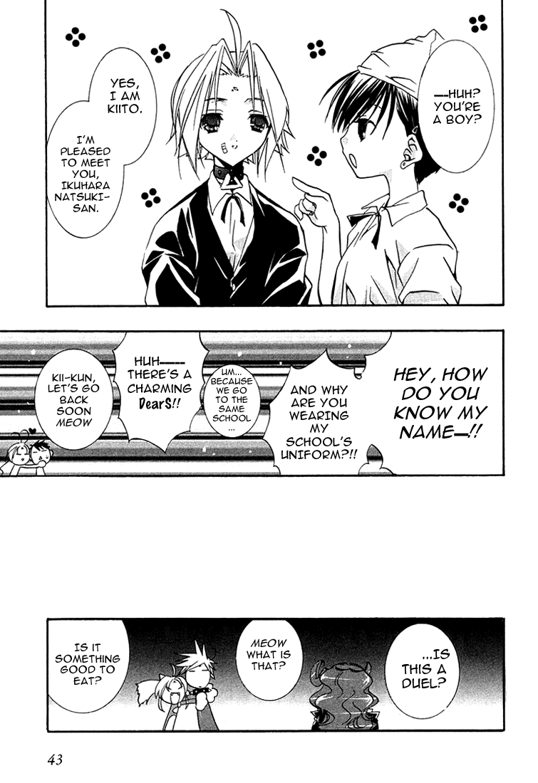 Halaman dari DearS Chapter 19