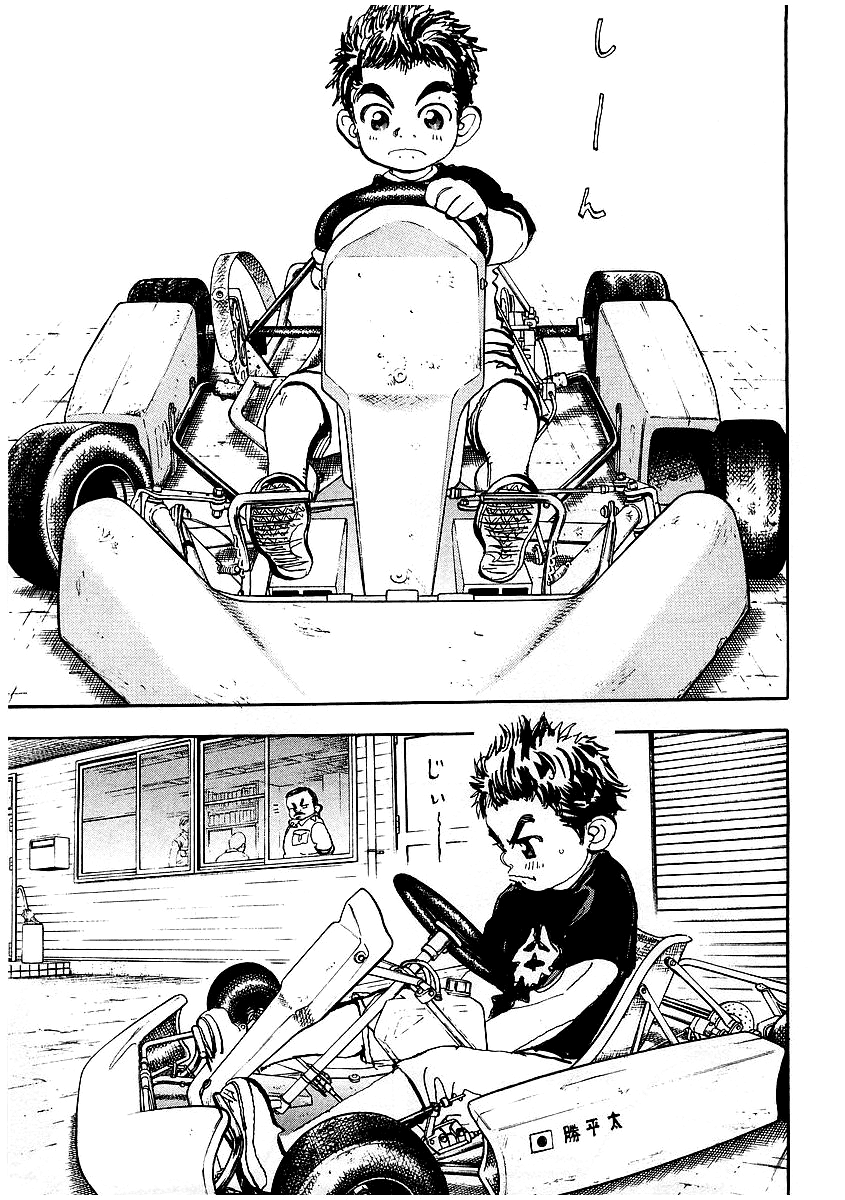Halaman dari Capeta Chapter 3