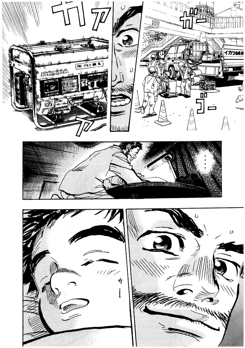 Halaman dari Capeta Chapter 3