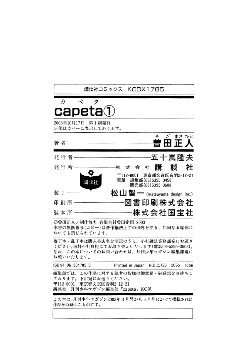 Halaman dari Capeta Chapter 3