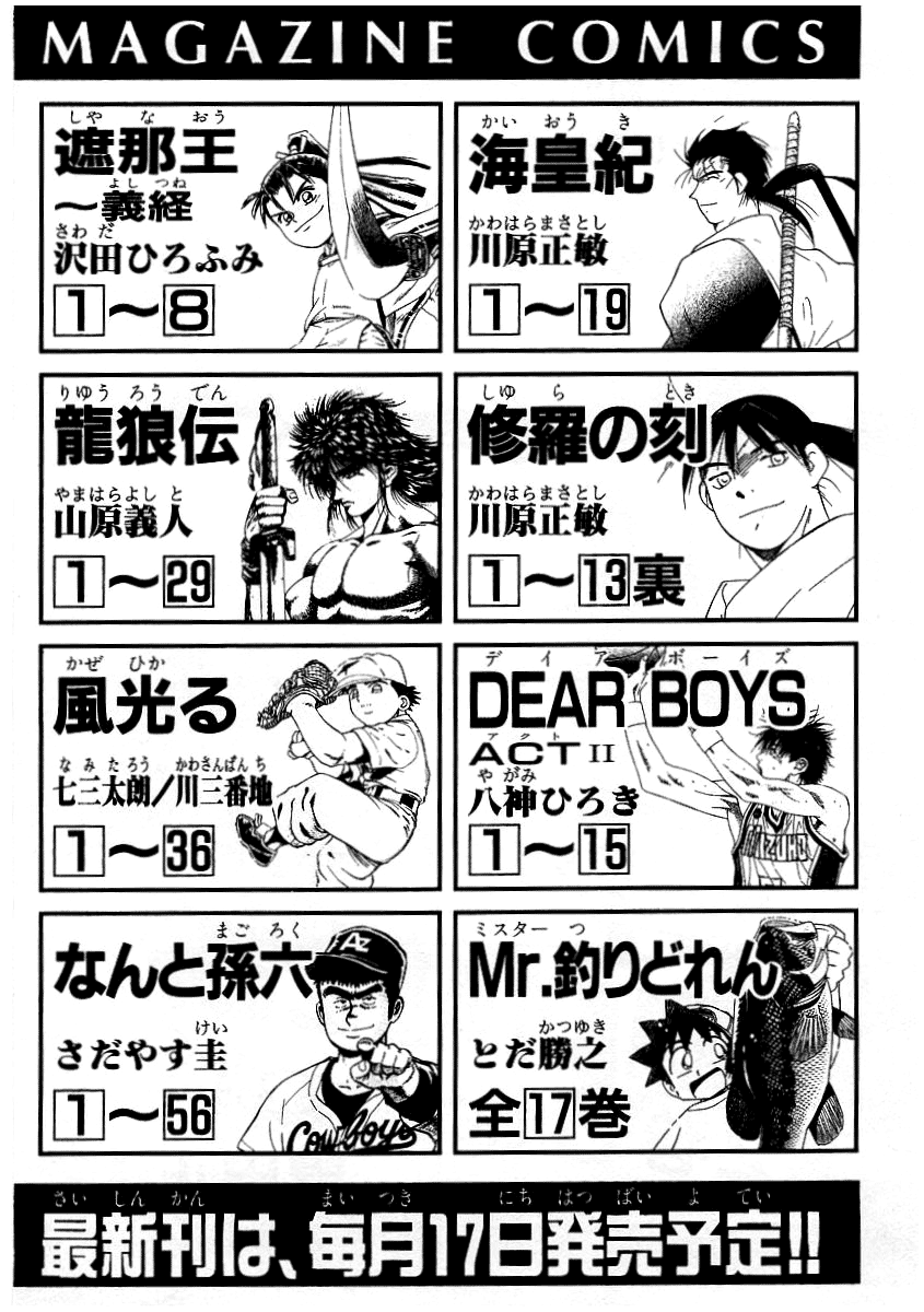 Halaman dari Capeta Chapter 3