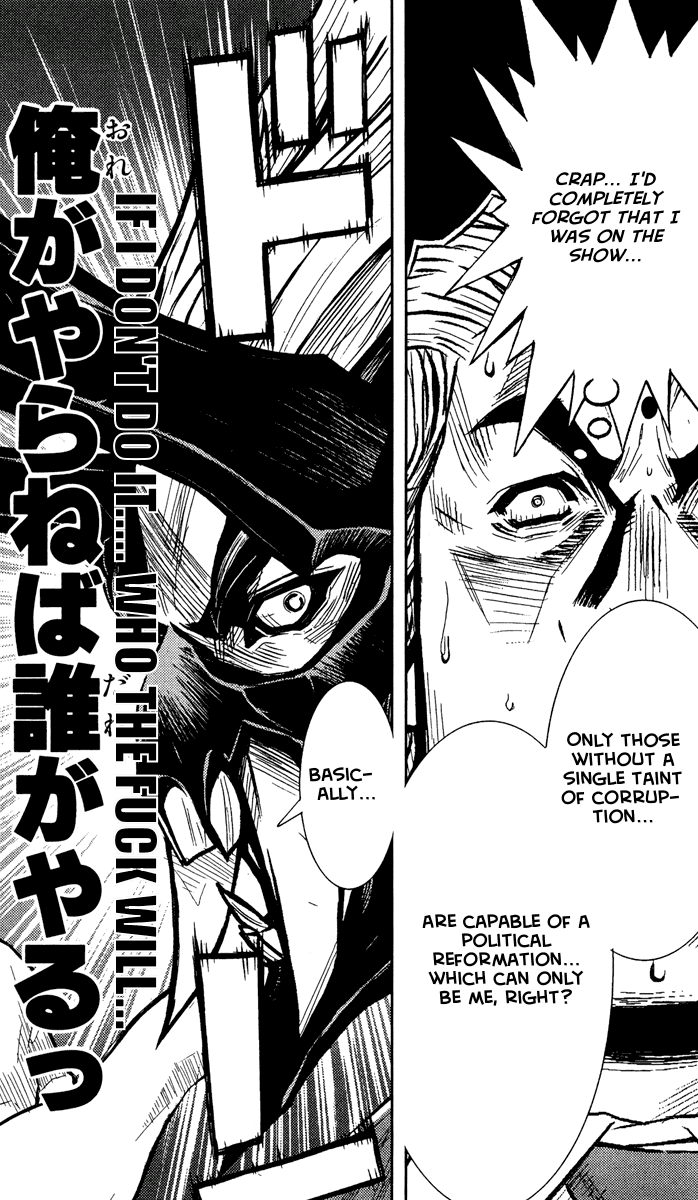 Halaman dari Akumetsu Chapter 62