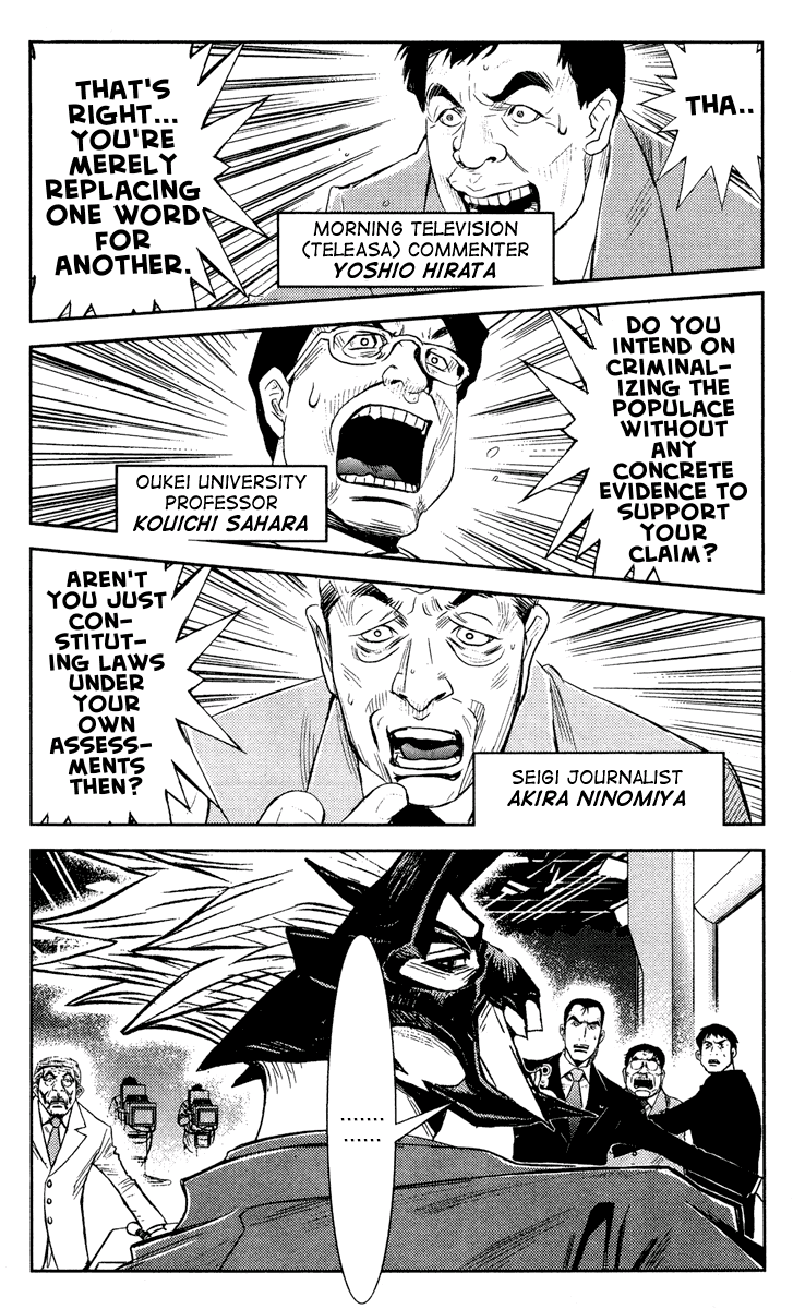 Halaman dari Akumetsu Chapter 62