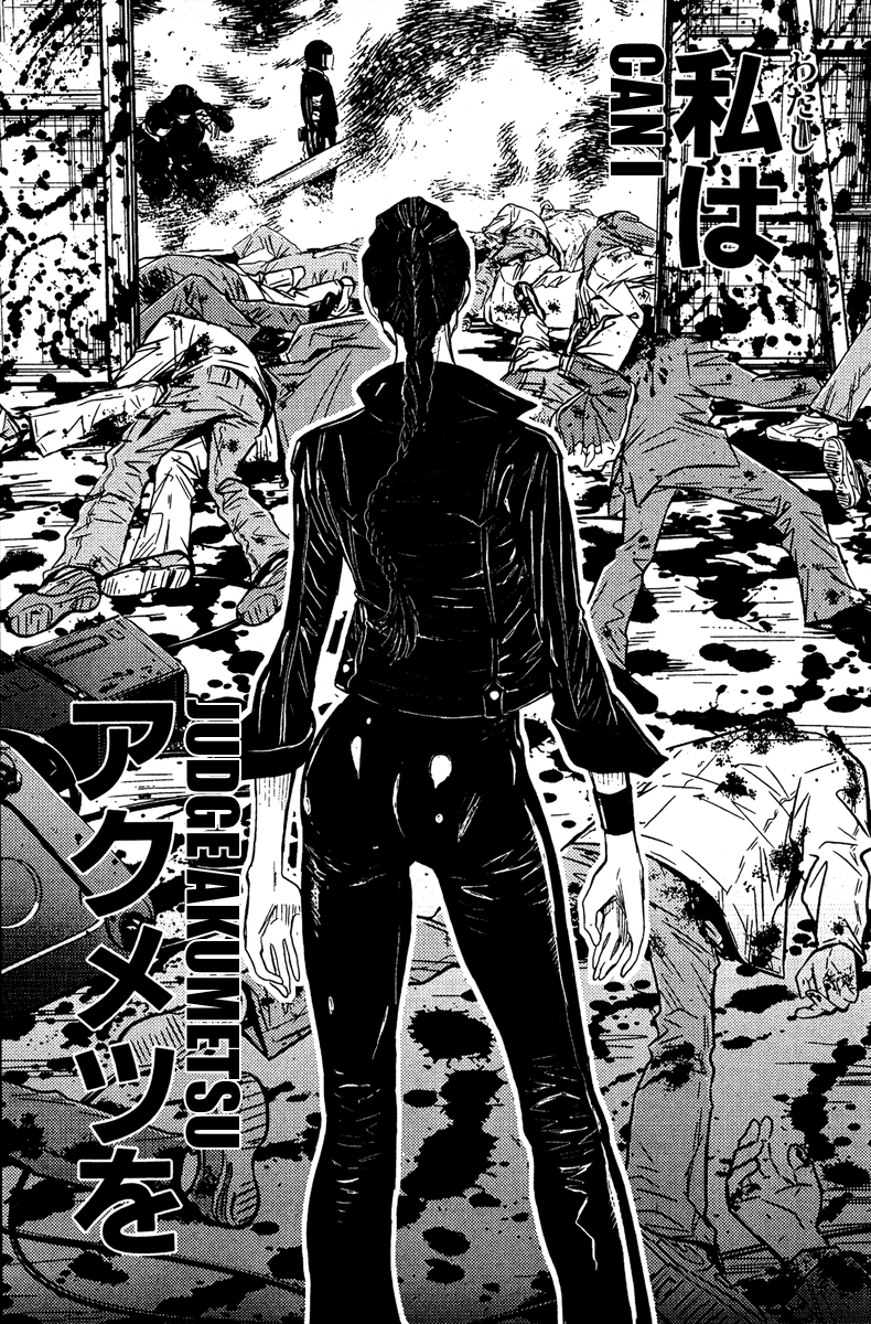 Halaman dari Akumetsu Chapter 75
