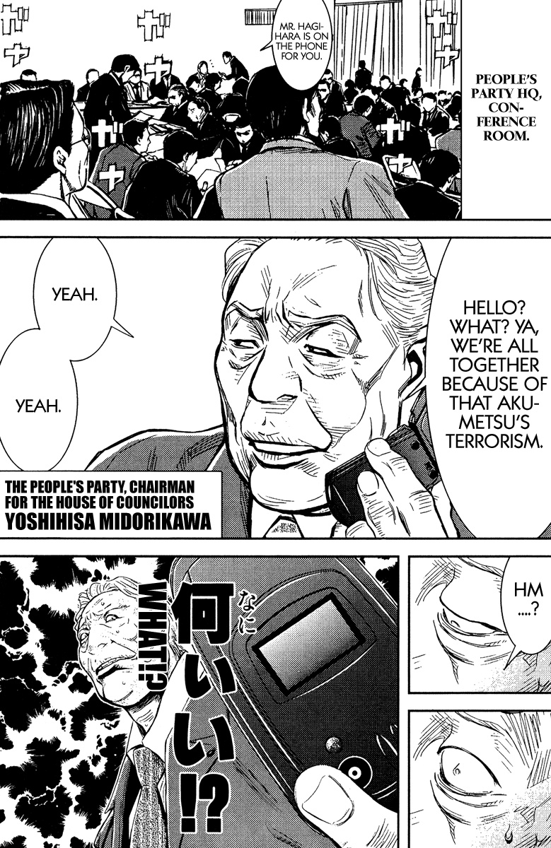 Halaman dari Akumetsu Chapter 75