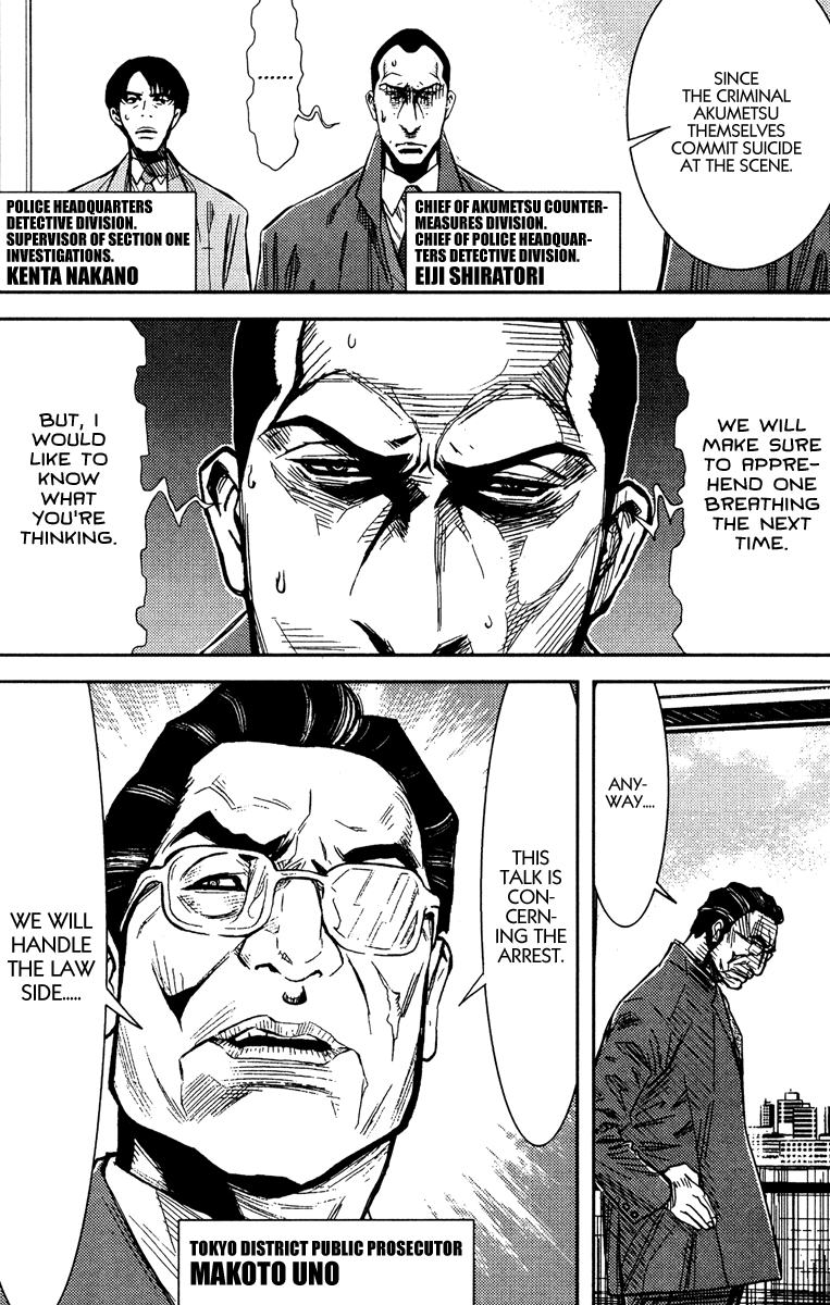 Halaman dari Akumetsu Chapter 75