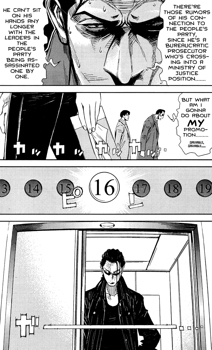 Halaman dari Akumetsu Chapter 75