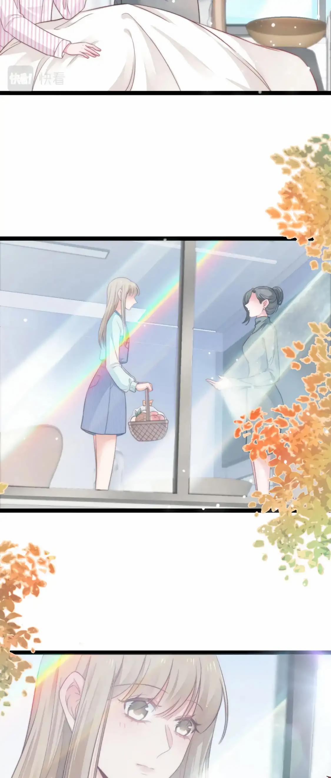 Halaman dari Falling Blue Chapter 35