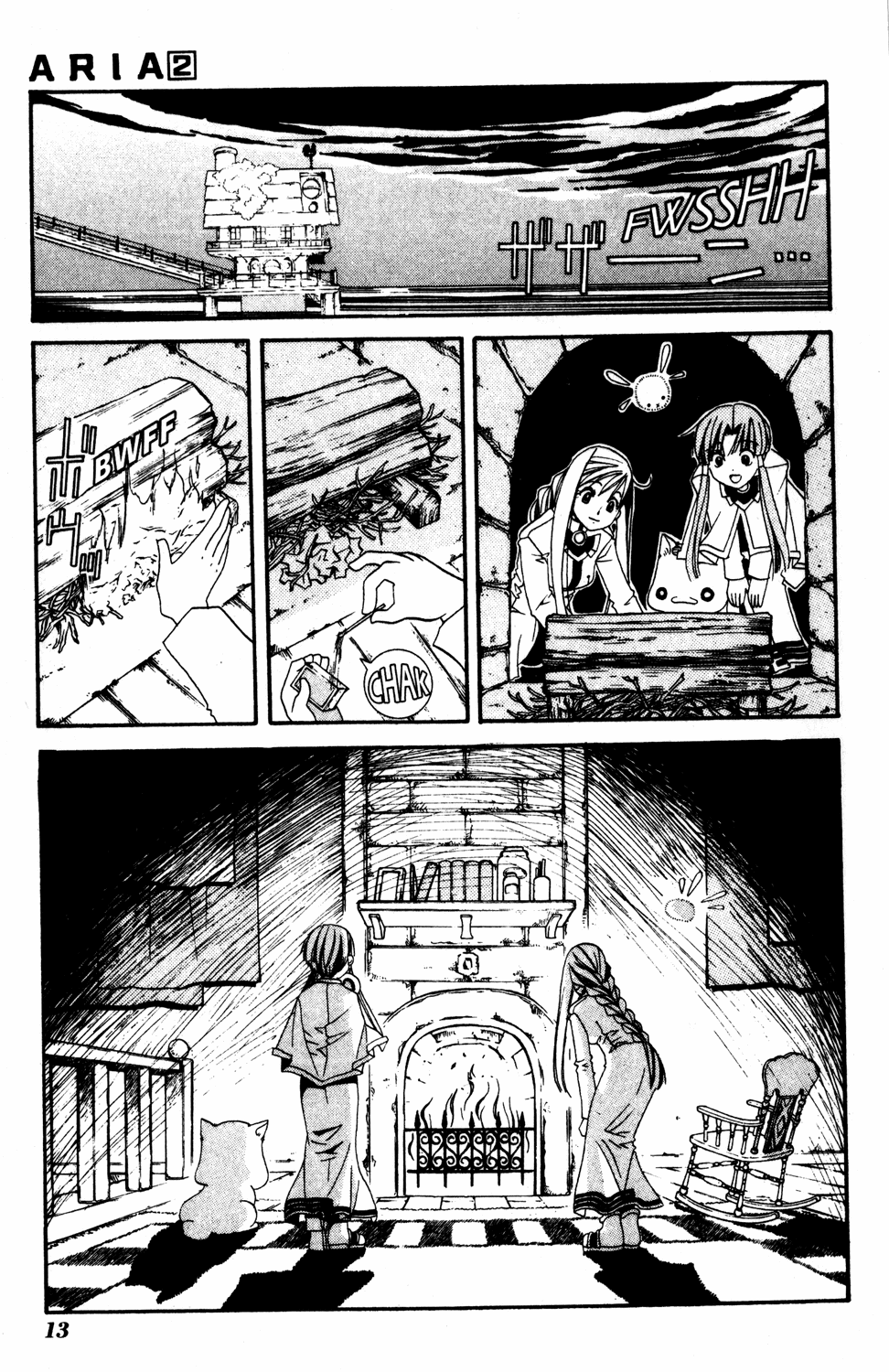 Halaman Manga