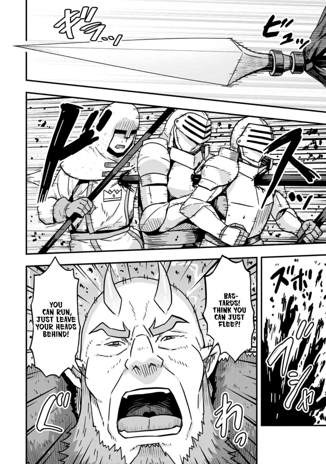 Halaman dari Isekai Saikyou no Yome desu ga, Yoru no Tatakai wa Ore no Hou ga Tsuyoi You desu: Chiryaku o Ikashite Nariagaru Harem Senki Chapter 6