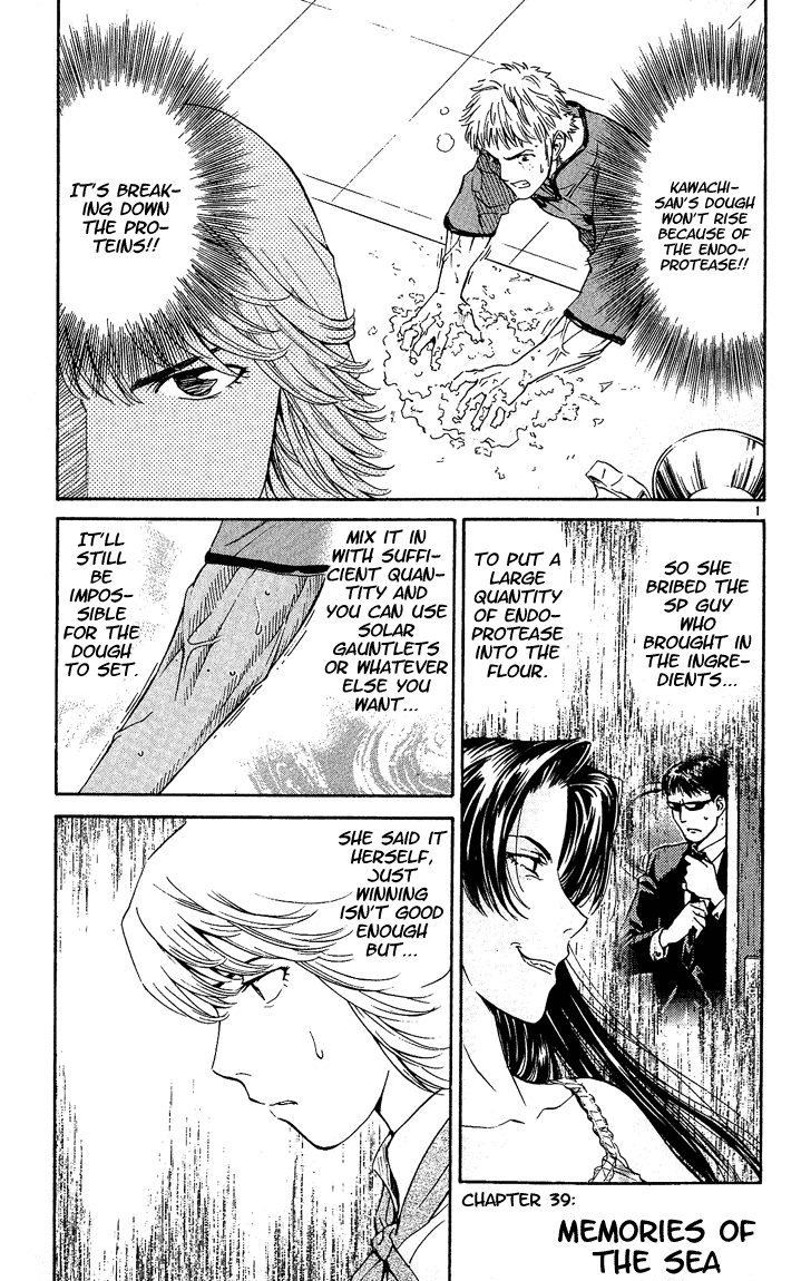 Halaman dari Yakitate!! Japan Chapter 39