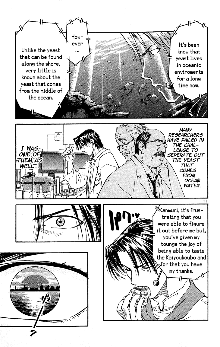 Halaman dari Yakitate!! Japan Chapter 39