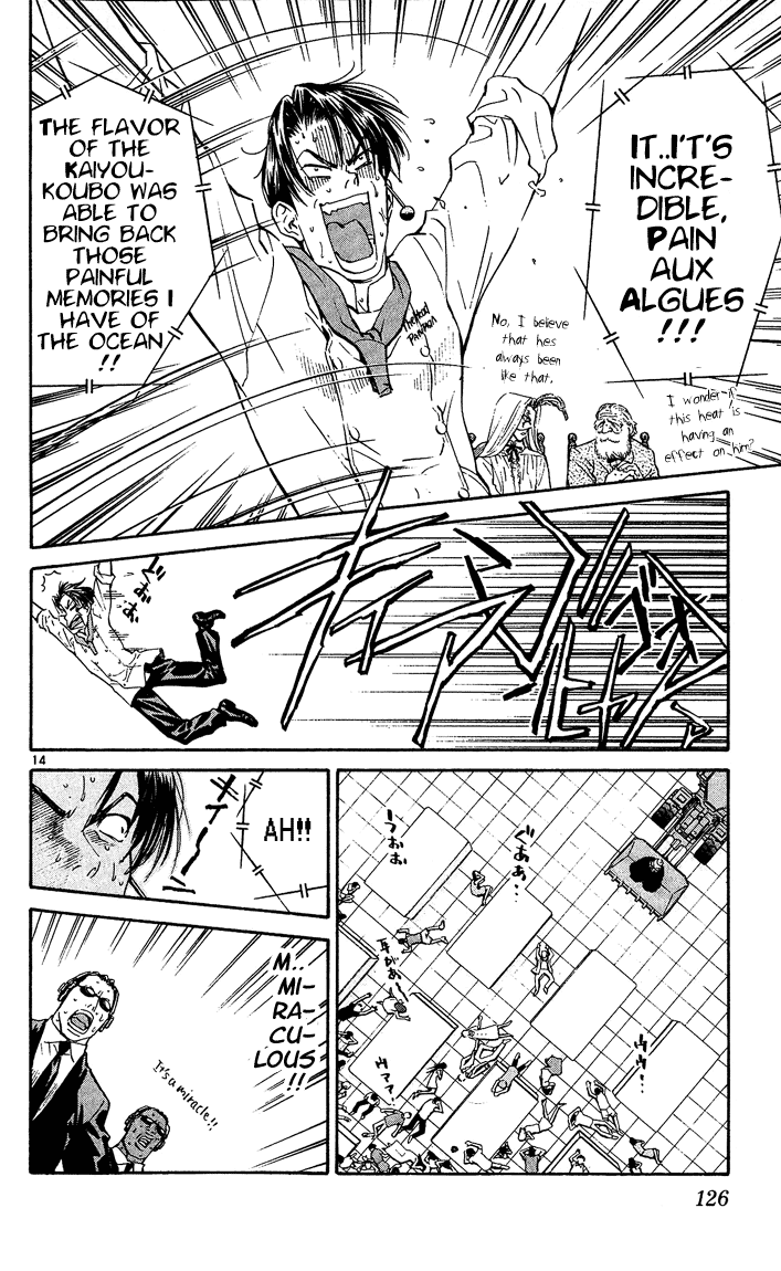 Halaman dari Yakitate!! Japan Chapter 39