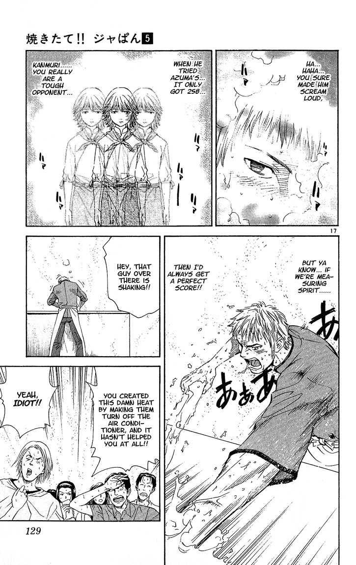 Halaman dari Yakitate!! Japan Chapter 39