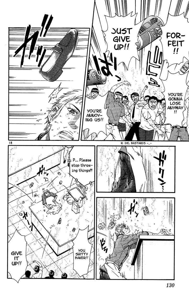 Halaman dari Yakitate!! Japan Chapter 39